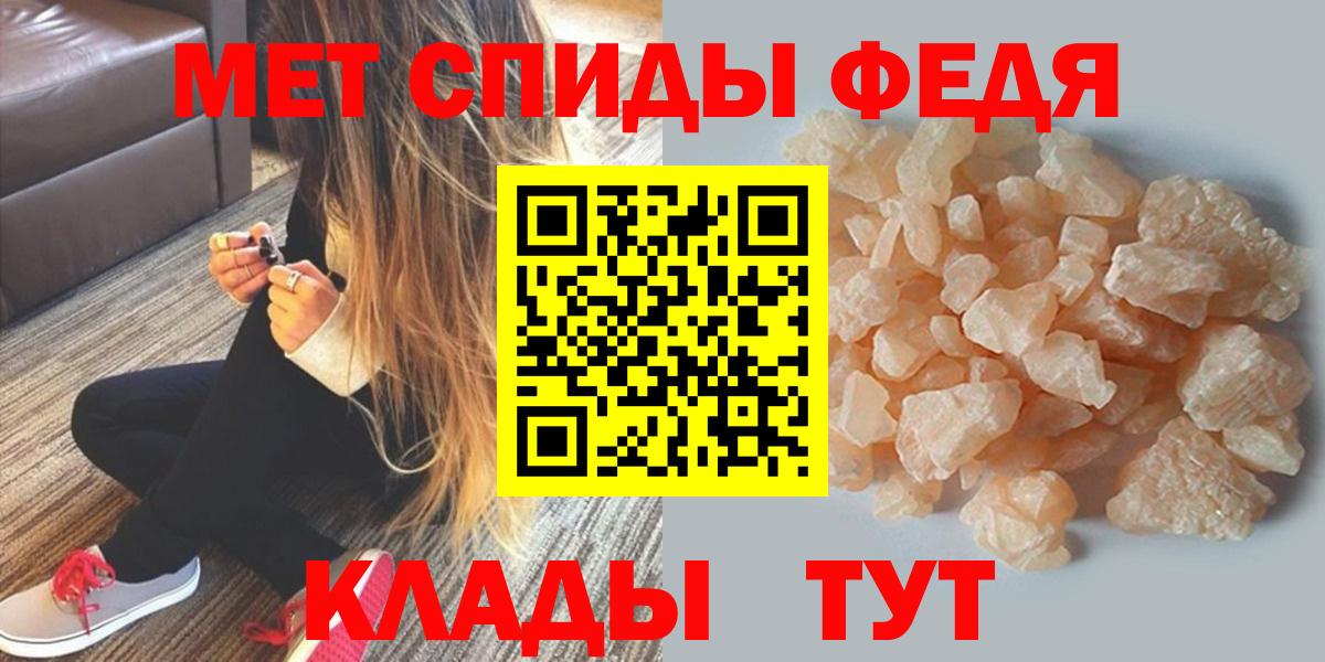 Амфетамин 97% Улан-Удэ