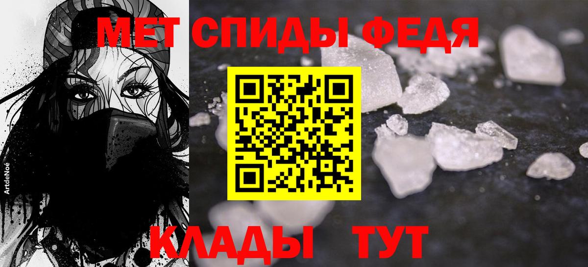Амфетамин 97%  Вход с VPN  Улан-Удэ 