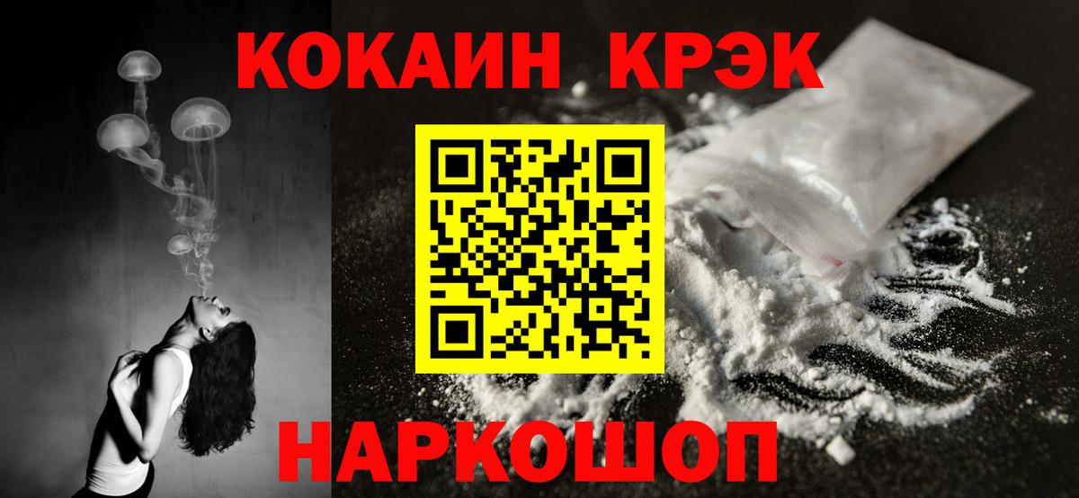 цены наркотик  КОКАИН Боливия  Вход с VPN  Улан-Удэ 