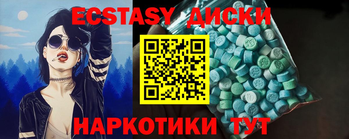 Ecstasy TESLA Улан-Удэ