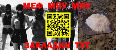 мефедрон VHQ Малгобек