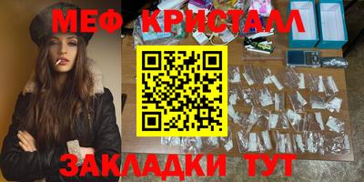 скорость mdpv Малоярославец
