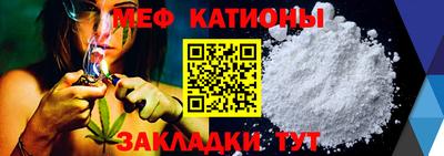 мефедрон VHQ Малгобек
