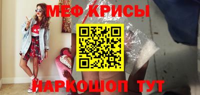 мефедрон VHQ Малгобек