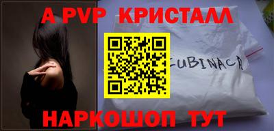 мефедрон VHQ Малгобек