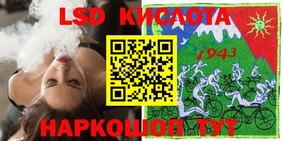 мефедрон VHQ Малгобек