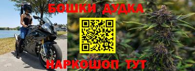 мефедрон VHQ Малгобек