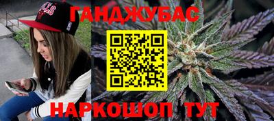 мефедрон VHQ Малгобек