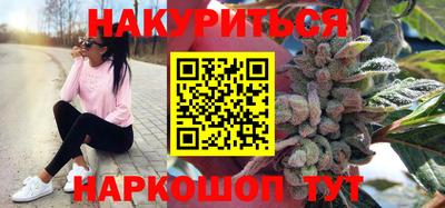 мефедрон VHQ Малгобек