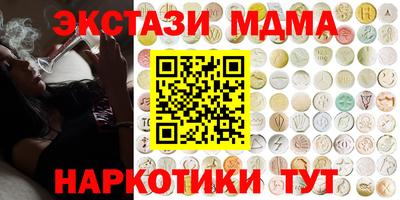 мефедрон VHQ Малгобек