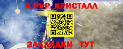 скорость mdpv Малоярославец