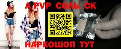 не бодяженный Мариинск