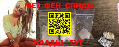 мефедрон VHQ Малгобек