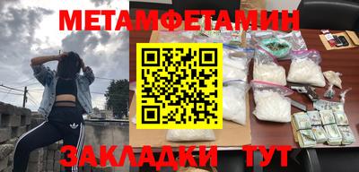 мефедрон VHQ Малгобек