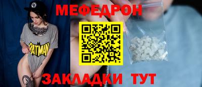скорость mdpv Малоярославец