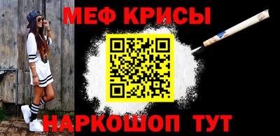 мефедрон VHQ Малгобек