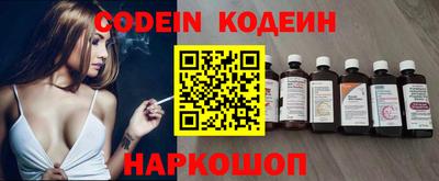 мефедрон VHQ Малгобек