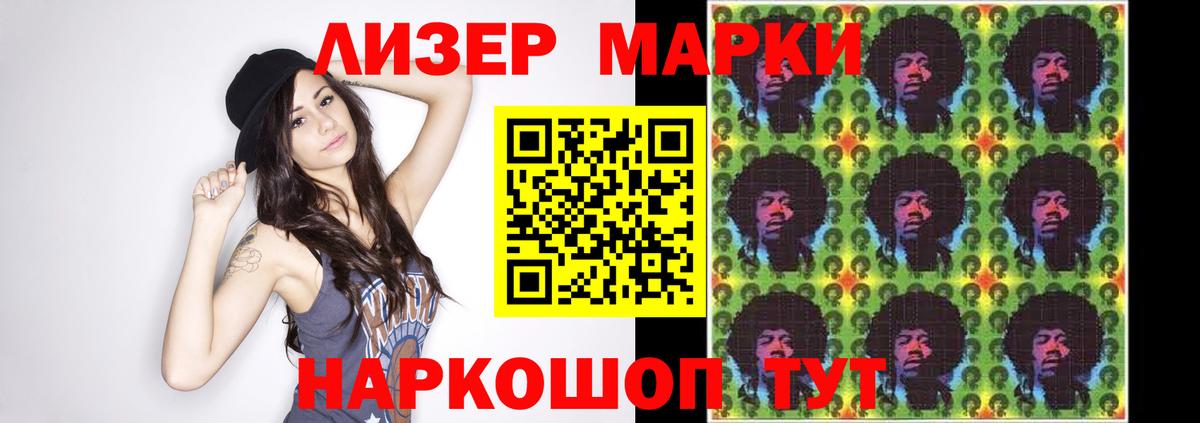 Улан-Удэ  LSD-25 экстази кислота  ЛСД экстази кислота  Вход с VPN 