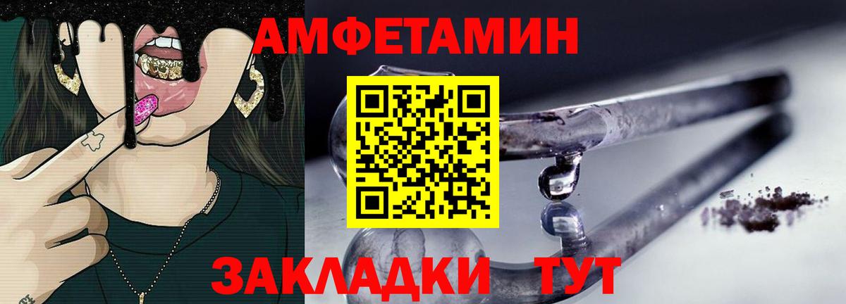 Улан-Удэ  МЕТАМФЕТАМИН  Вход с VPN  МЕТАМФЕТАМИН винт 