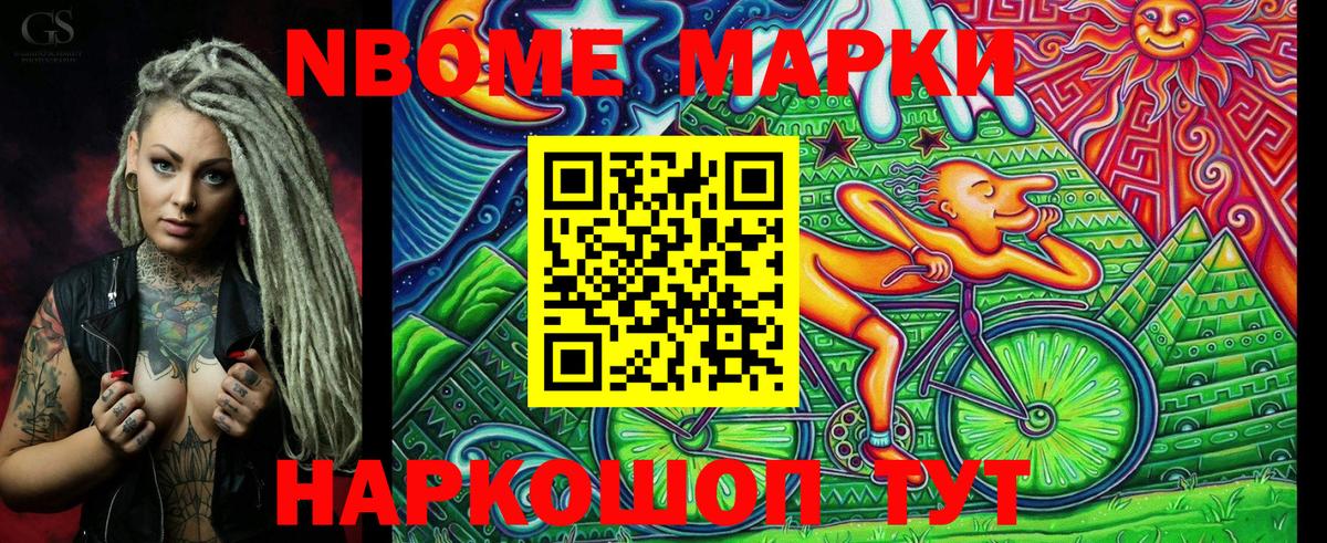 Наркотические марки 1,5мг  Наркотические марки 1,5мг  Улан-Удэ  Вход с VPN 
