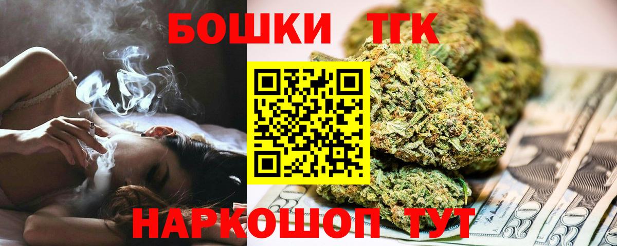 Бошки Шишки Amnesia  МАРИХУАНА Amnesia  Улан-Удэ  Марихуана OG Kush  Вход с VPN 