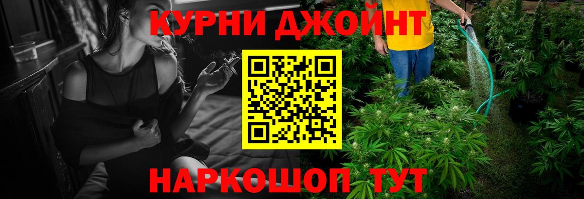 МАРИХУАНА White Widow Улан-Удэ